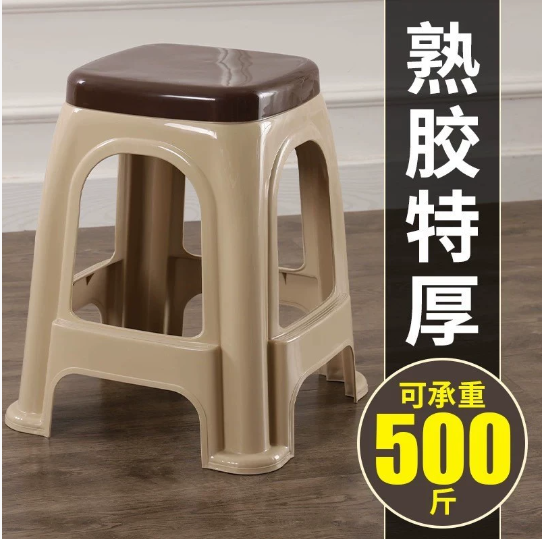 茶花/CHAHUA CH49 塑料制品